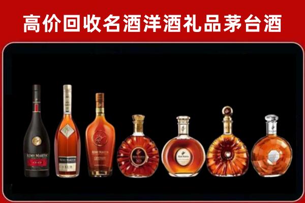 盘锦兴隆台区回收拉菲红酒