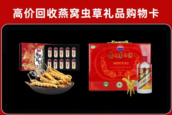 盘锦兴隆台区回收15年茅台酒